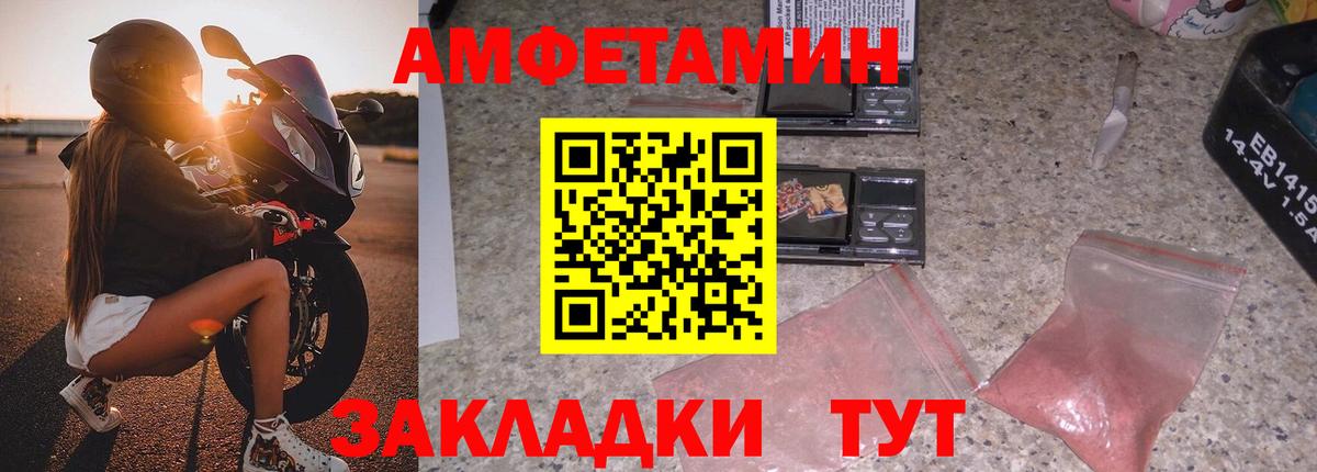 Ишим  АМФ Розовый  АМФЕТАМИН  Вход с VPN 