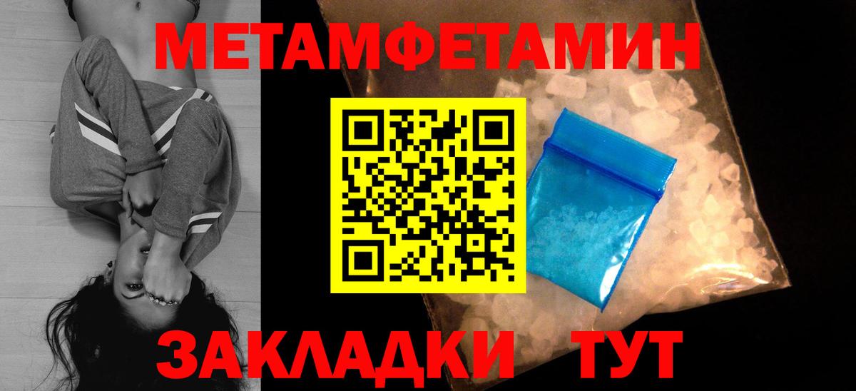 АМФЕТАМИН Premium Ишим