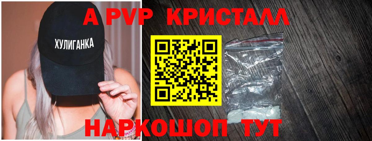 Alfa_PVP мука  Alfa_PVP VHQ  Ишим  Вход с VPN  Альфа ПВП мука 