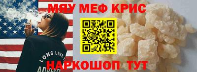 амф Кумертау