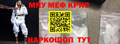 мескалин Кулебаки