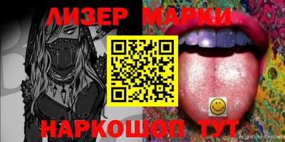 мескалин Кулебаки