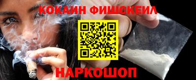 мескалин Кулебаки