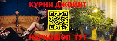 дистиллят марихуана Кунгур