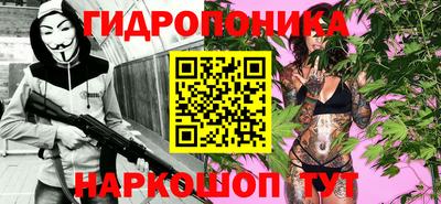 дистиллят марихуана Кунгур