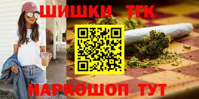 дистиллят марихуана Кунгур
