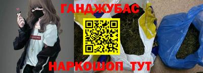 мескалин Кулебаки