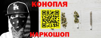 дистиллят марихуана Кунгур