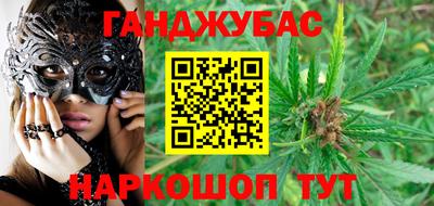 мескалин Кулебаки