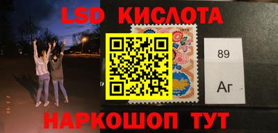 мескалин Кулебаки