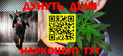 дистиллят марихуана Кунгур
