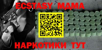 мескалин Кулебаки