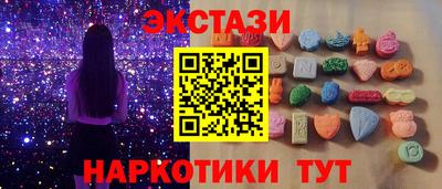 мескалин Кулебаки