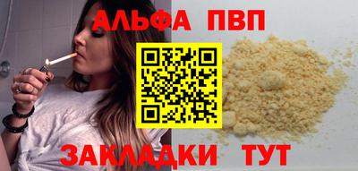 дистиллят марихуана Кунгур