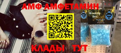 синтетический гашиш Ангарск