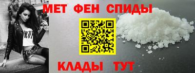 мескалин Кулебаки