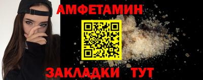 мескалин Кулебаки