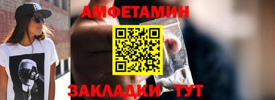 мескалин Кулебаки