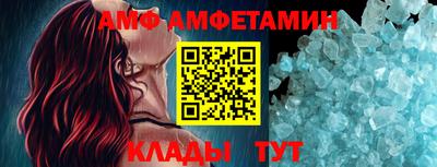 амф Кумертау