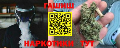 дистиллят марихуана Кунгур