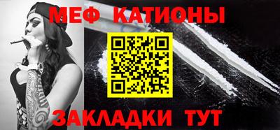 мескалин Кулебаки