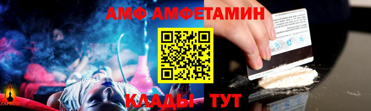 МЕТАМФЕТАМИН винт  Вход с VPN  Ишим  МЕТАМФЕТАМИН винт 