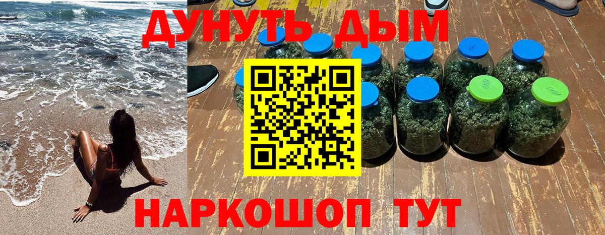 БУТИРАТ Ишим