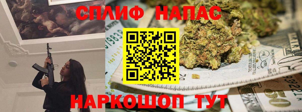 Канабис LSD WEED Ишим